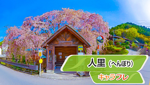 ꡼ No.002 | ֥եפǤָ٥ȳšȿΤʤؤܤ˻޿ɤվޤ褦