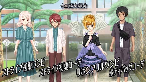 ꡼ No.004Υͥ / ر襳ߥ˥ƥ֥եס529ưر12ǯǰܡʥŤ