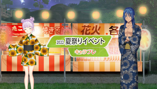 ꡼ No.002 | ֥եס2022ƺפꥤ٥ȡɤ򳫺