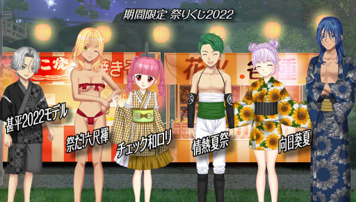 ꡼ No.004 | ֥եס2022ƺפꥤ٥ȡɤ򳫺