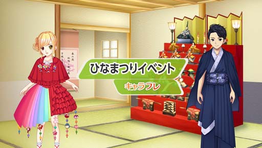 画像ギャラリー No.002のサムネイル画像 / 「キャラフレ」2023,ひなまつりイベント“ゲームセンター「はい&ろう」”開催中