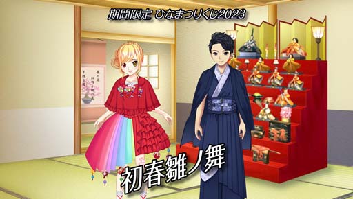 画像ギャラリー No.004のサムネイル画像 / 「キャラフレ」2023,ひなまつりイベント“ゲームセンター「はい&ろう」”開催中