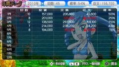 ꡼ No.006 | ֥ѥѥݡ֥ סȯͽ2010ǯ7˷