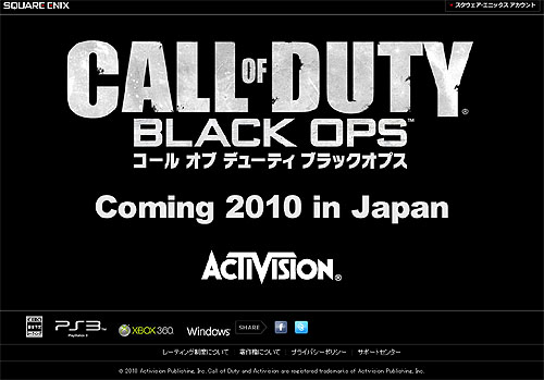 画像ギャラリー No.002のサムネイル画像 / スクウェア・エニックスが「コール オブ デューティ ブラックオプス」を2010年中に発売。ティザーサイトをオープン
