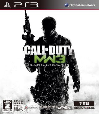 画像ギャラリー No.002のサムネイル画像 / 「Call of Duty: Black Ops」,優勝チームを予想して“CoD MW3”を当てよう