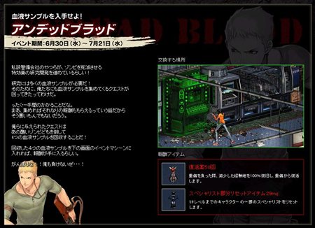 ꡼ No.001Υͥ / ֥ʥ륷ƥ2פΥץ󥵡ӥ1500ꥹȡޡܡɤǲΥڥվ޷륤٥Ȥʤɤ