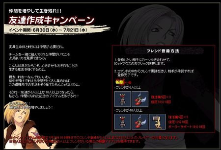 ꡼ No.002Υͥ / ֥ʥ륷ƥ2פΥץ󥵡ӥ1500ꥹȡޡܡɤǲΥڥվ޷륤٥Ȥʤɤ