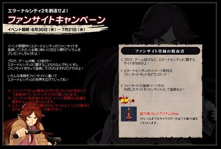 ꡼ No.003Υͥ / ֥ʥ륷ƥ2פΥץ󥵡ӥ1500ꥹȡޡܡɤǲΥڥվ޷륤٥Ȥʤɤ