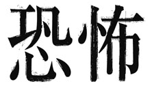 ꡼ No.011Υͥ / ֥ʥ륷ƥ2פΥץ󥵡ӥ1500ꥹȡޡܡɤǲΥڥվ޷륤٥Ȥʤɤ