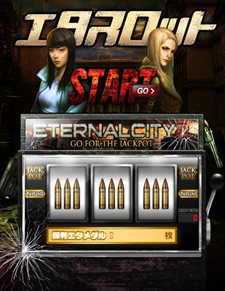 ���������꡼ No.004�Υ���ͥ������ / �֥������ʥ륷�ƥ� 2�פ����������ӥ���������ꥹ�����ȡ����ޥåס֥����󥿥���פ俷������ȡ��ϲ���ϩ�פʤɤ��������ɲä���Ƥ���