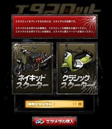 ���������꡼ No.005�Υ���ͥ������ / �֥������ʥ륷�ƥ� 2�פ����������ӥ���������ꥹ�����ȡ����ޥåס֥����󥿥���פ俷������ȡ��ϲ���ϩ�פʤɤ��������ɲä���Ƥ���