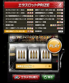 ���������꡼ No.006�Υ���ͥ������ / �֥������ʥ륷�ƥ� 2�פ����������ӥ���������ꥹ�����ȡ����ޥåס֥����󥿥���פ俷������ȡ��ϲ���ϩ�פʤɤ��������ɲä���Ƥ���