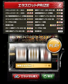 ���������꡼ No.007�Υ���ͥ������ / �֥������ʥ륷�ƥ� 2�פ����������ӥ���������ꥹ�����ȡ����ޥåס֥����󥿥���פ俷������ȡ��ϲ���ϩ�פʤɤ��������ɲä���Ƥ���