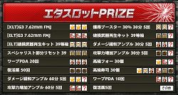 ���������꡼ No.001�Υ���ͥ������ / �֥������ʥ륷�ƥ� 2�ס�����2000�ĤΡȲ��ޡ��о졣�����åȤ⹹��