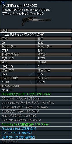 ���������꡼ No.001�Υ���ͥ������ / �֥������ʥ륷�ƥ�2�פ˴�̯�ʿ������ƥ�ȥ�󥹥����Х����ɤ��о�