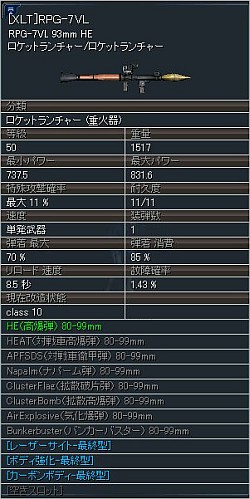 ���������꡼ No.002�Υ���ͥ������ / �֥������ʥ륷�ƥ�2�פ˴�̯�ʿ������ƥ�ȥ�󥹥����Х����ɤ��о�