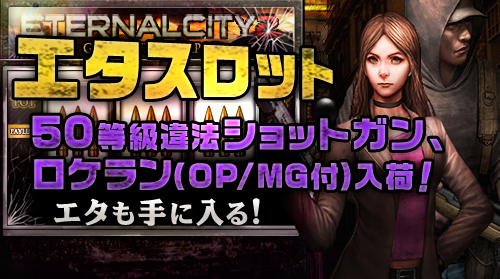 ���������꡼ No.003�Υ���ͥ������ / �֥������ʥ륷�ƥ�2�פ˴�̯�ʿ������ƥ�ȥ�󥹥����Х����ɤ��о�