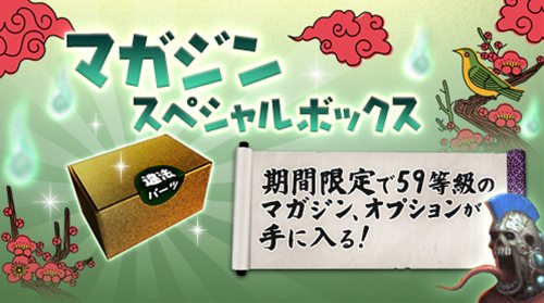 ���������꡼ No.004�Υ���ͥ������ / �֥������ʥ륷�ƥ�2�ץХ�󥿥��󥤥٥�ȡ��������ƥ��������