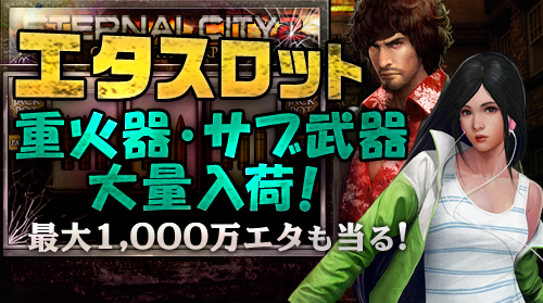 ���������꡼ No.003�Υ���ͥ������ / �֥������ʥ륷�ƥ� 2�ס����������åȤ˿����ʥᥤ��/������郎�ɲ�