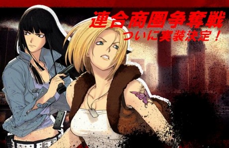 ꡼ No.001Υͥ / ֥ʥ륷ƥ 2סͽ絬Ϣ羦åפ­᤯θǤ륤٥Ȥ32