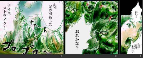 ���������꡼ No.005�Υ���ͥ������ / �֥������ʥ륷�ƥ� 2�פ�̵���Żҥ��ߥå���Ϣ�ܡ��դ���������ƥ��Ȥ�