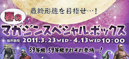 ꡼ No.008Υͥ / ֥ʥ륷ƥ 2ס緿åץǡȡֵ߱Υפ21ϡϢץȥVer.1פ