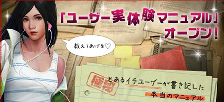 ꡼ No.006Υͥ / ꥪ֥ʥ륷ƥ 2פǿޥåפʤɤɲä緿åץǡȤ420˼»ܡ٥Ȥꥹ