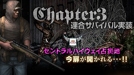 ���������꡼ No.003�Υ���ͥ������ / ������ȥ����פǷ㤷���廊���֥������ʥ륷�ƥ� 2�ס��緿���åץǡ��ȡ�Chapter3Ϣ�祵�Х��Х�פ���������