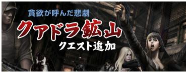 画像ギャラリー No.001のサムネイル画像 / 「エターナルシティ2」新クエスト追加＆夏を満喫できる5つのイベント開催