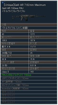 画像ギャラリー No.006のサムネイル画像 / 「エターナルシティ2」新クエスト追加＆夏を満喫できる5つのイベント開催
