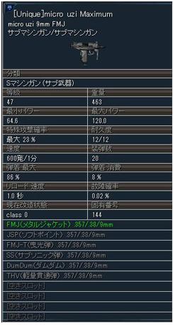 画像ギャラリー No.008のサムネイル画像 / 「エターナルシティ2」新クエスト追加＆夏を満喫できる5つのイベント開催