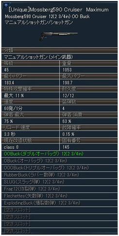 画像ギャラリー No.010のサムネイル画像 / 「エターナルシティ2」新クエスト追加＆夏を満喫できる5つのイベント開催