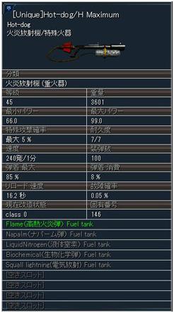 画像ギャラリー No.012のサムネイル画像 / 「エターナルシティ2」新クエスト追加＆夏を満喫できる5つのイベント開催