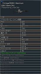 画像ギャラリー No.011のサムネイル画像 / 「エターナルシティ 2」,新TOYピクシーが実装。TOY別の新ボックスも発売