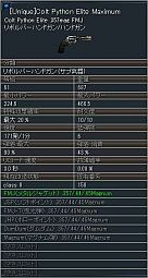 画像ギャラリー No.013のサムネイル画像 / 「エターナルシティ 2」,新TOYピクシーが実装。TOY別の新ボックスも発売