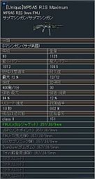 画像ギャラリー No.017のサムネイル画像 / 「エターナルシティ 2」,新TOYピクシーが実装。TOY別の新ボックスも発売