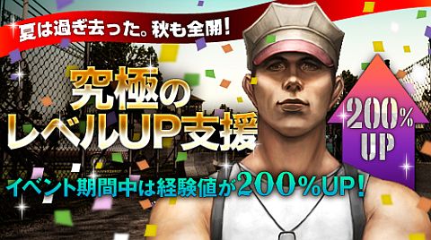 画像ギャラリー No.018のサムネイル画像 / 「エターナルシティ 2」,新TOYピクシーが実装。TOY別の新ボックスも発売
