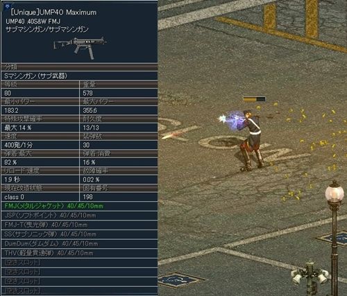 ꡼ No.002Υͥ / ֥ʥ륷ƥ 280֡UniqueUMP40 Maximumפʤɤ