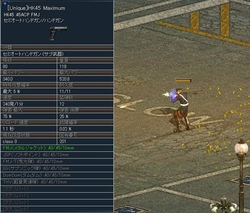 ꡼ No.003Υͥ / ֥ʥ륷ƥ 280֡UniqueUMP40 Maximumפʤɤ