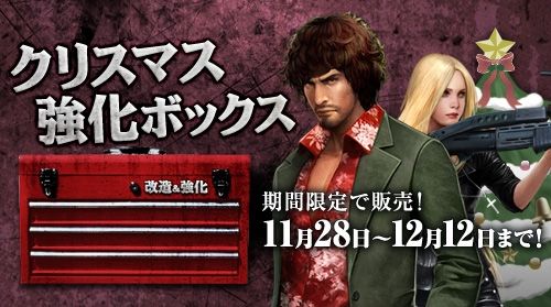 ꡼ No.009Υͥ / ֥ʥ륷ƥ 2ץåץǡȡChapter3 campaign׼Ǻǽ̤