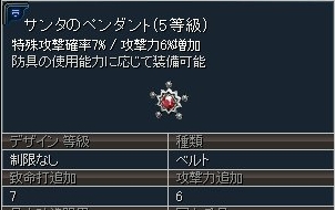 画像ギャラリー No.008のサムネイル画像 / 「エターナルシティ 2」のマップに「雪だるまゾンビ」が期間限定で出現
