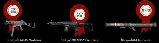 画像ギャラリー No.013のサムネイル画像 / 「エターナルシティ 2」のマップに「雪だるまゾンビ」が期間限定で出現