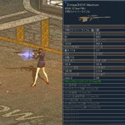 画像ギャラリー No.004のサムネイル画像 / 「エターナルシティ 2」ユニーク武器ガチャに89等級ユニーク重火器4種を追加