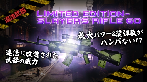 画像ギャラリー No.001のサムネイル画像 / 「エターナルシティ 2」変異したGMを討伐するホワイトデーイベントが開催中