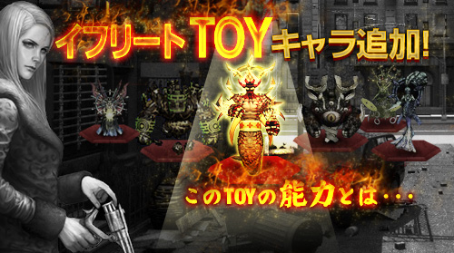 ���������꡼ No.001�Υ���ͥ������ / �֥������ʥ륷�ƥ�2�ס�ȯ��ǽ�Ϥ����TOY����饯�����֥��ե꡼�ȡפ��о�