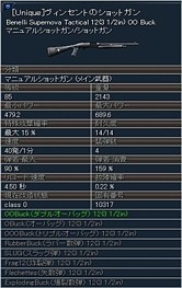 ꡼ No.004Υͥ / ֥ʥ륷ƥ2ס󥻥ȤѤƤ5郎