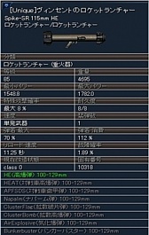 ꡼ No.007Υͥ / ֥ʥ륷ƥ2ס󥻥ȤѤƤ5郎