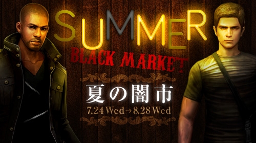 画像ギャラリー No.003のサムネイル画像 / 「エターナルシティ 2」新たな「90等級代Unique武器」実装&「夏の闇市」も