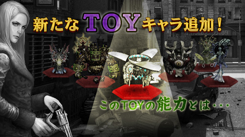 ꡼ No.002Υͥ / ֥ʥ륷ƥ2סǽϤĿTOY֥פо