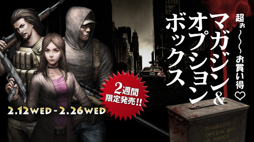 画像集#003のサムネイル/「エターナルシティ2」,モンスターを倒してチョコや便利アイテムを獲得しよう